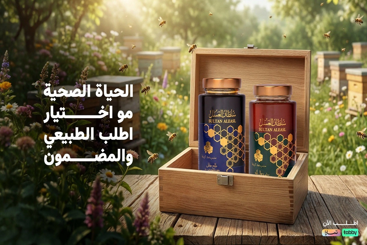 العسل كعلاج طبيعي: استخداماته وفوائده الصحية